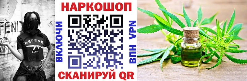 Купить Конопля  Мефедрон  Alpha-PVP  ГАШИШ  Новозыбков
