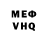 КЕТАМИН VHQ Alexander Kalinichev