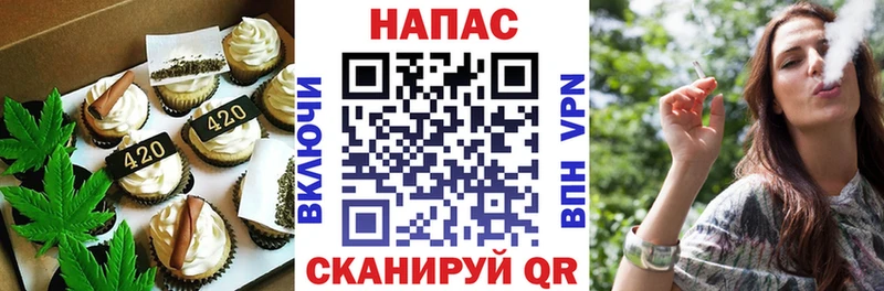 Купить  Новозыбков  Canna-Cookies марихуана 