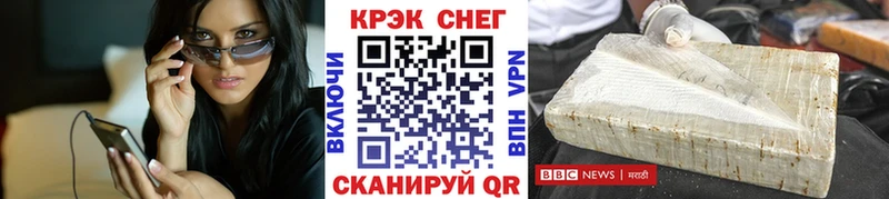 Купить закладки  Новозыбков  Кокаин Перу 