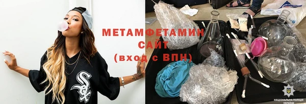 мдма Горно-Алтайск