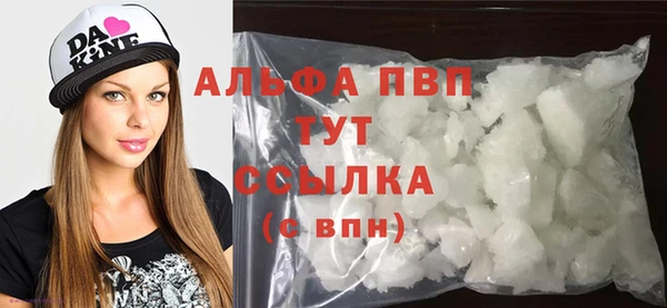 марки nbome Горняк