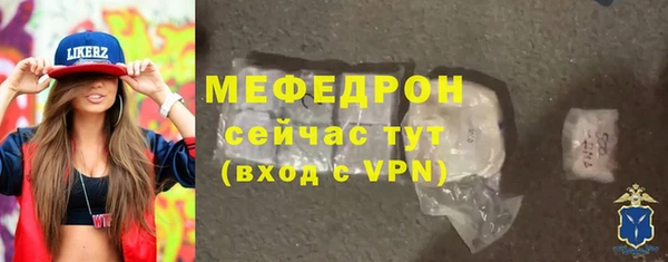шишки Горнозаводск
