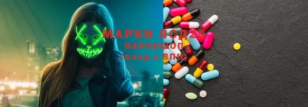 марки nbome Горняк