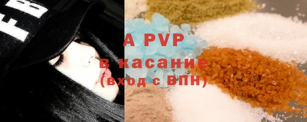 шишки Горнозаводск
