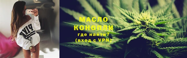прущая мука Гусь-Хрустальный