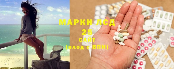 мдма Горно-Алтайск