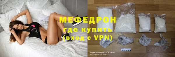 шишки Горнозаводск