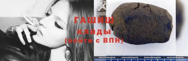 мдма Горно-Алтайск