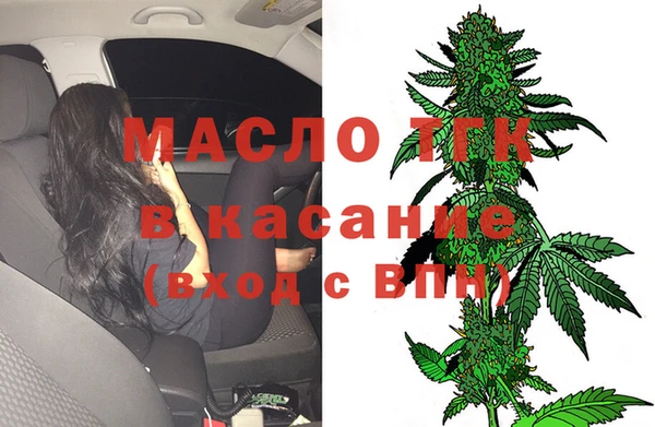 мдма Горно-Алтайск