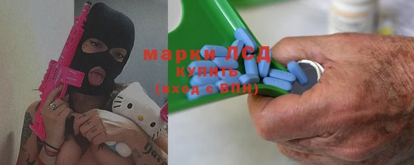 таблы Гусиноозёрск