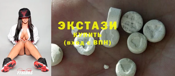 шишки Горнозаводск