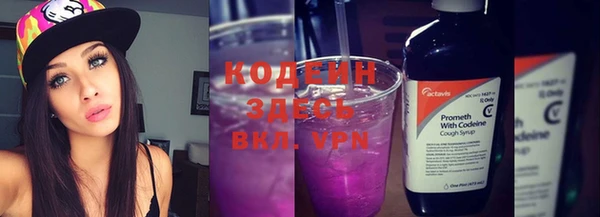марки nbome Горняк