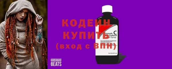 марки nbome Горняк