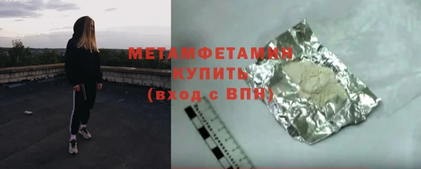 шишки Горнозаводск