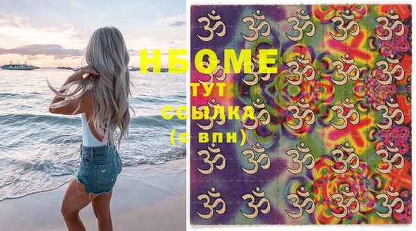 мдма Горно-Алтайск
