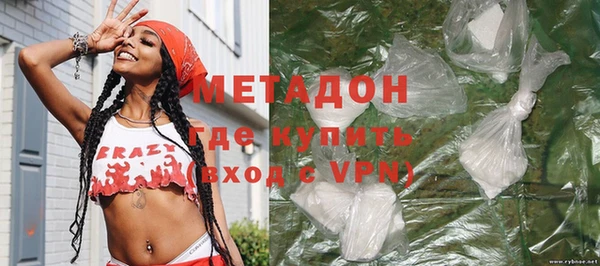 мдма Горно-Алтайск