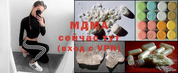 марки nbome Горняк