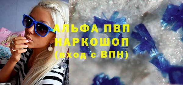 мдма Горно-Алтайск