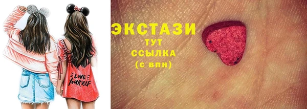 марки nbome Горняк