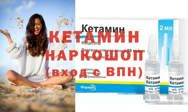 шишки Горнозаводск