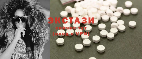 марки nbome Горняк