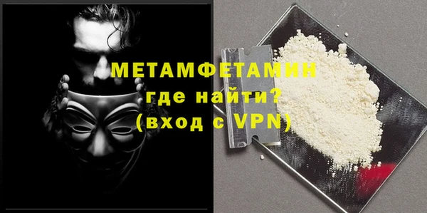 прущая мука Гусь-Хрустальный
