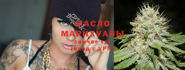 марки nbome Горняк
