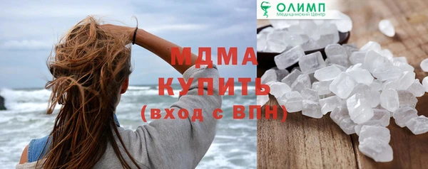 таблы Гусиноозёрск