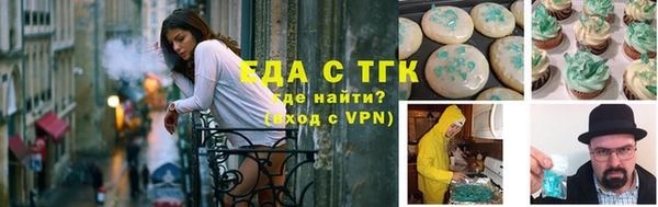 прущая мука Гусь-Хрустальный