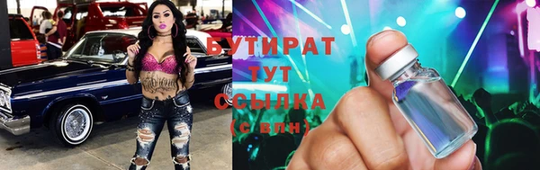 марки nbome Горняк