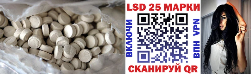 ЛСД экстази кислота  Купить закладки  Новозыбков 