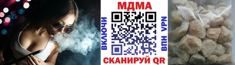 Купить закладки  Новозыбков  MDMA crystal 