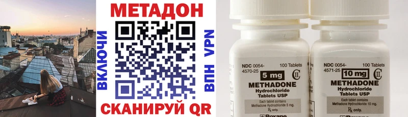 МЕТАДОН белоснежный Новозыбков