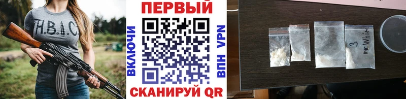 Купить где  Новозыбков  Метамфетамин пудра 