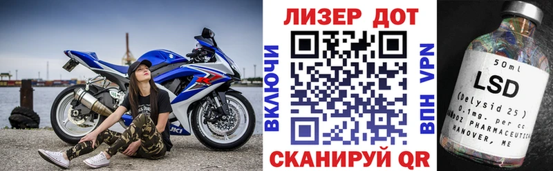 Купить где  Новозыбков  Марки NBOMe 1,8мг 